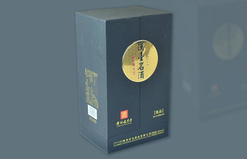 纸制礼品盒