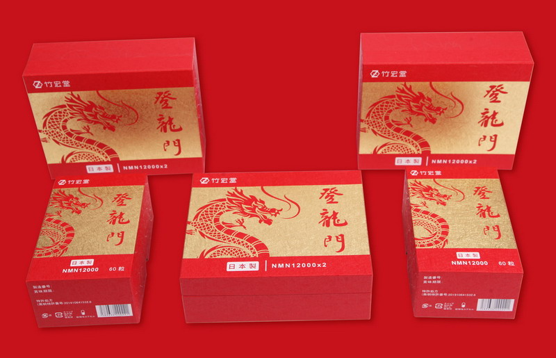 纸制礼品盒