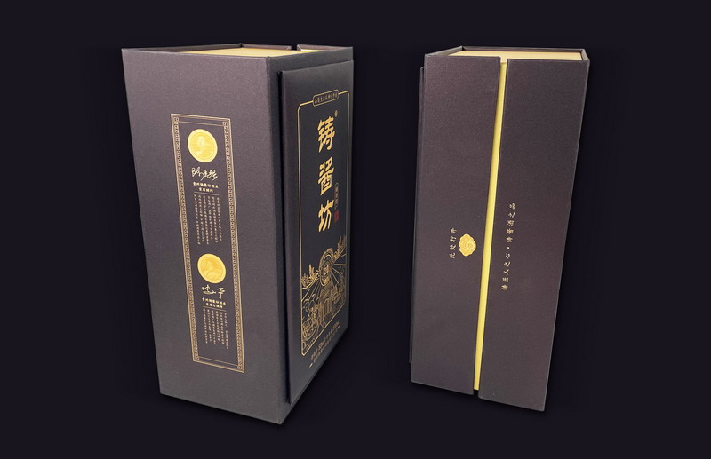 纸制礼品盒